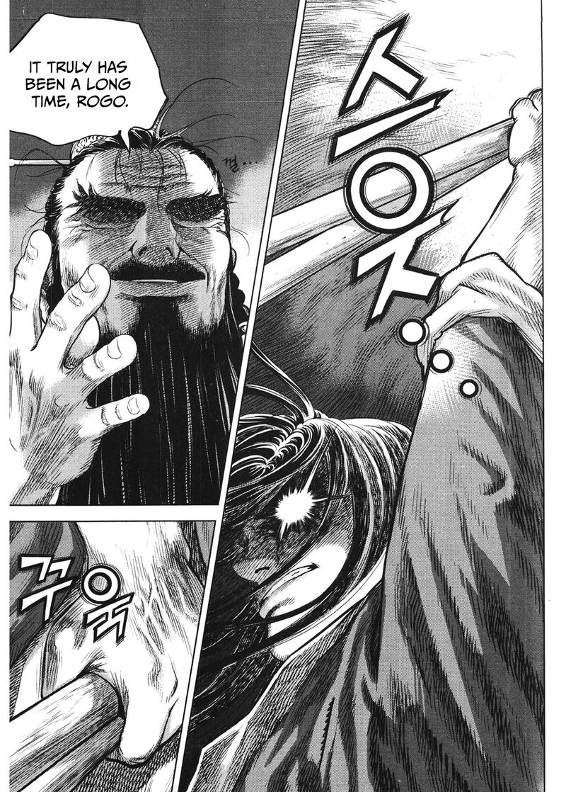 Yongbi Bulpae Oejeon 90 17