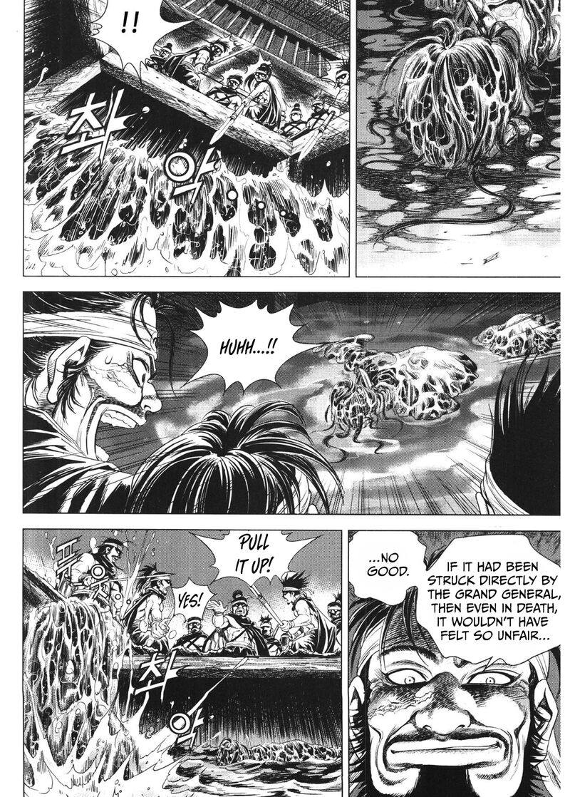 Yongbi Bulpae Oejeon 90 4