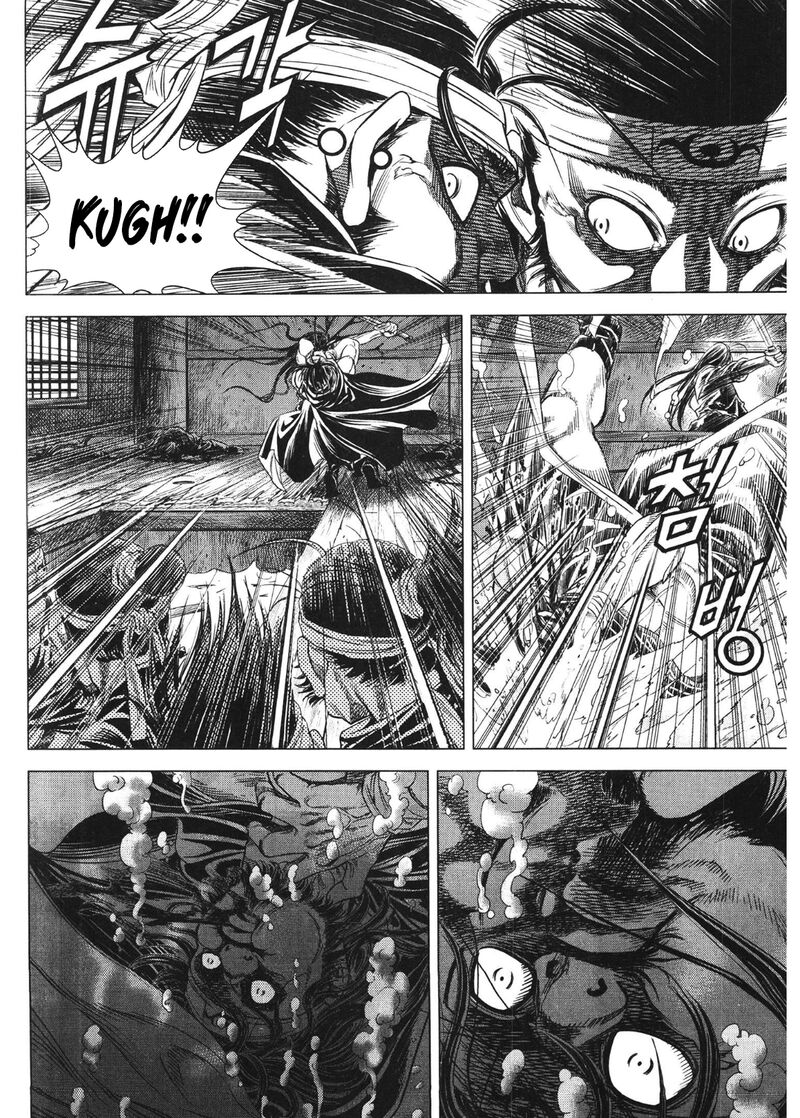 Yongbi Bulpae Oejeon 90 6