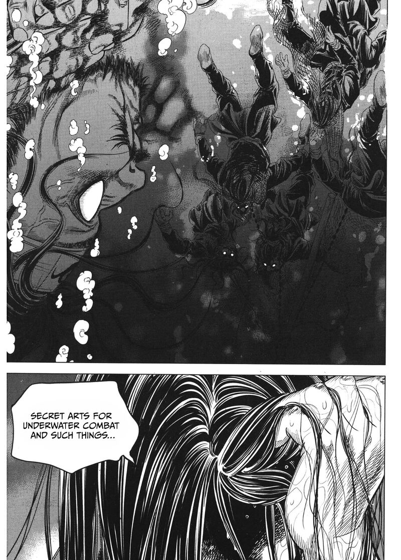 Yongbi Bulpae Oejeon 90 7