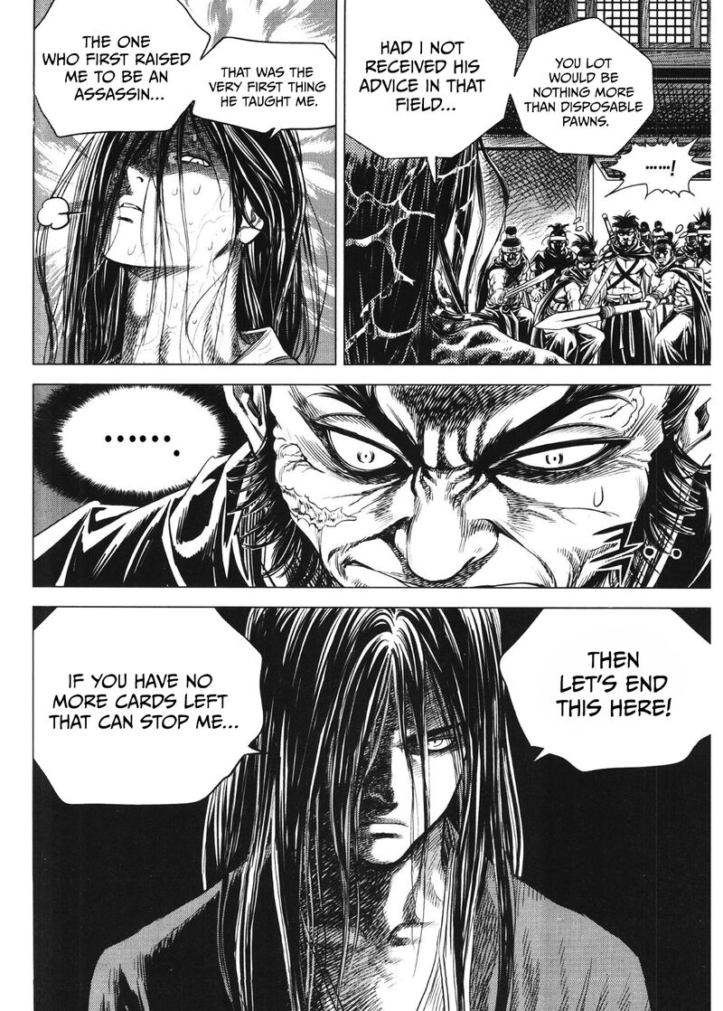 Yongbi Bulpae Oejeon 90 8