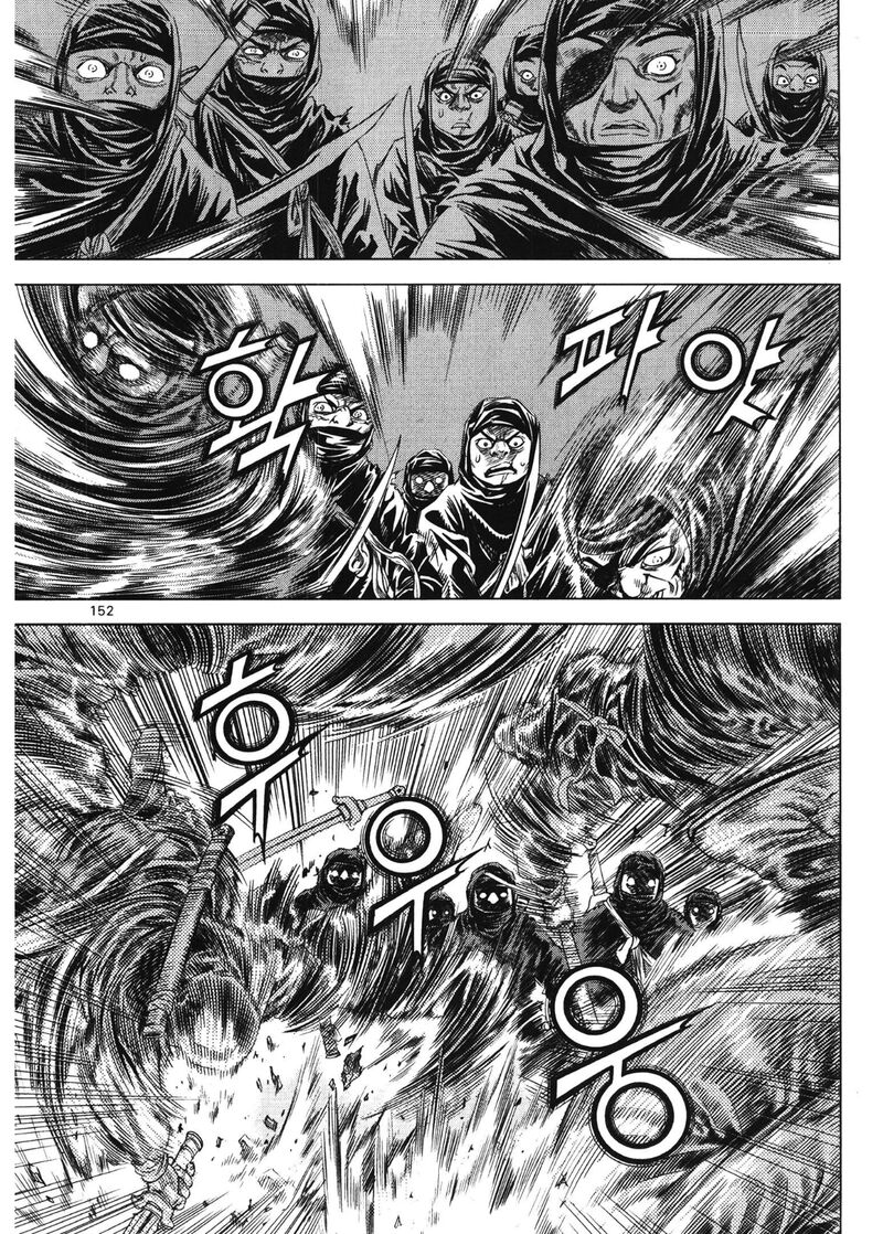 Yongbi Bulpae Oejeon 91 14