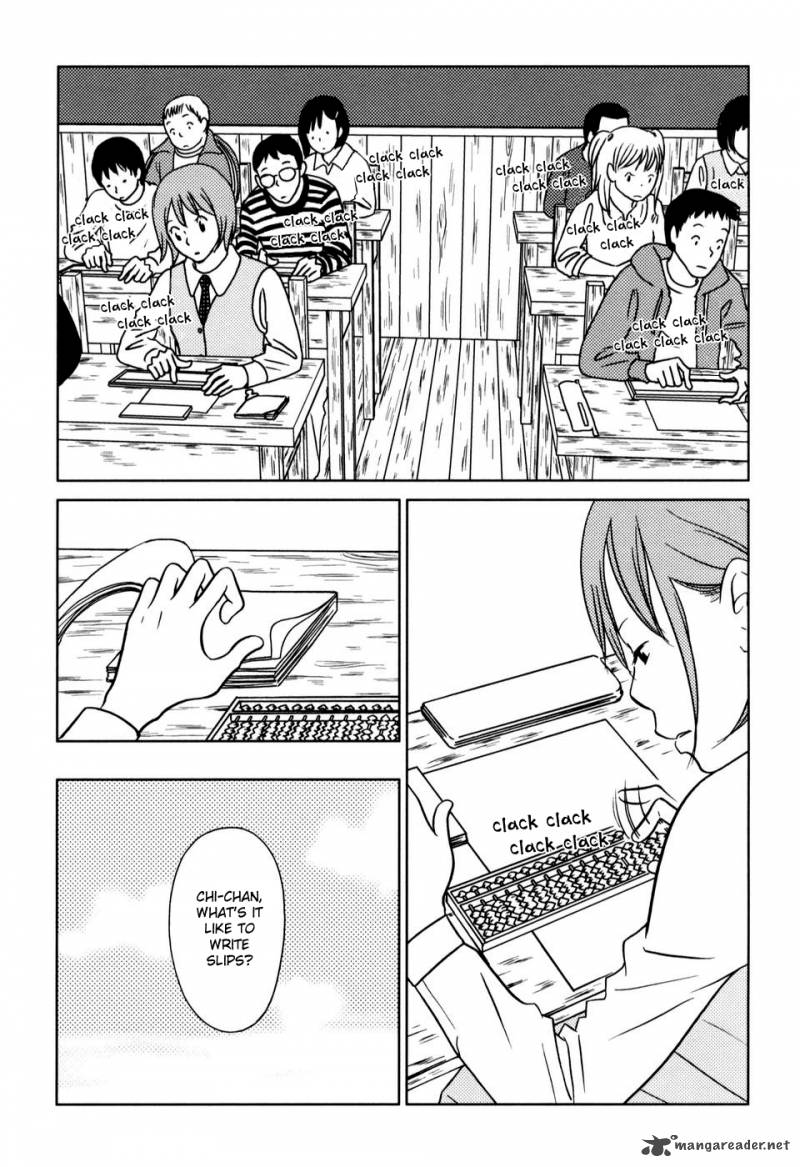 Yoningurashi 29 2