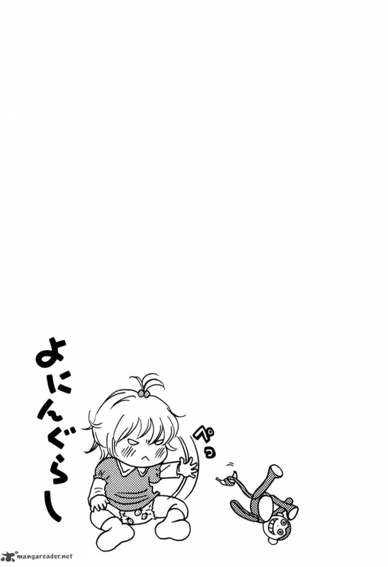 Yoningurashi 4 7