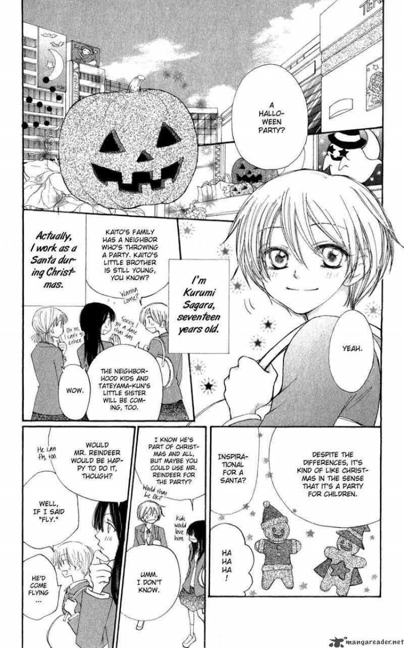 Yoroshiku Master 11 5