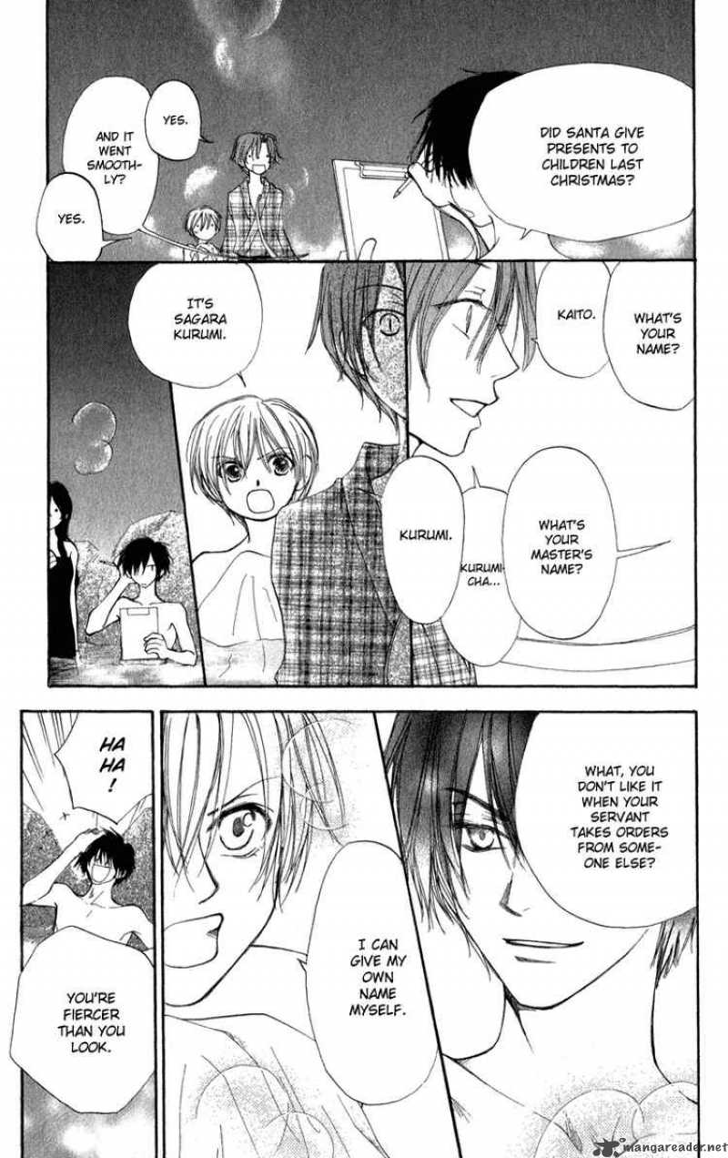 Yoroshiku Master 5 15