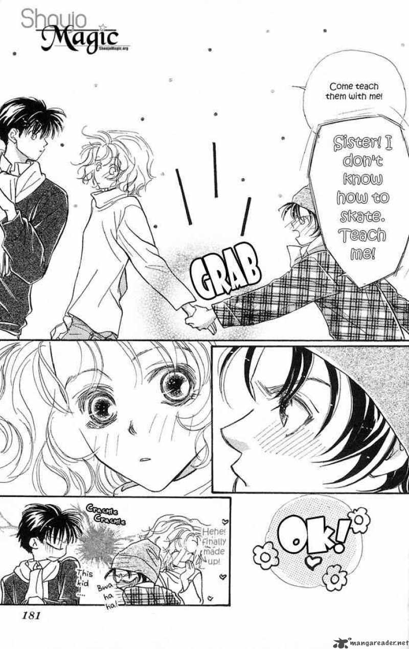 Yoru Made Matenai 1 7