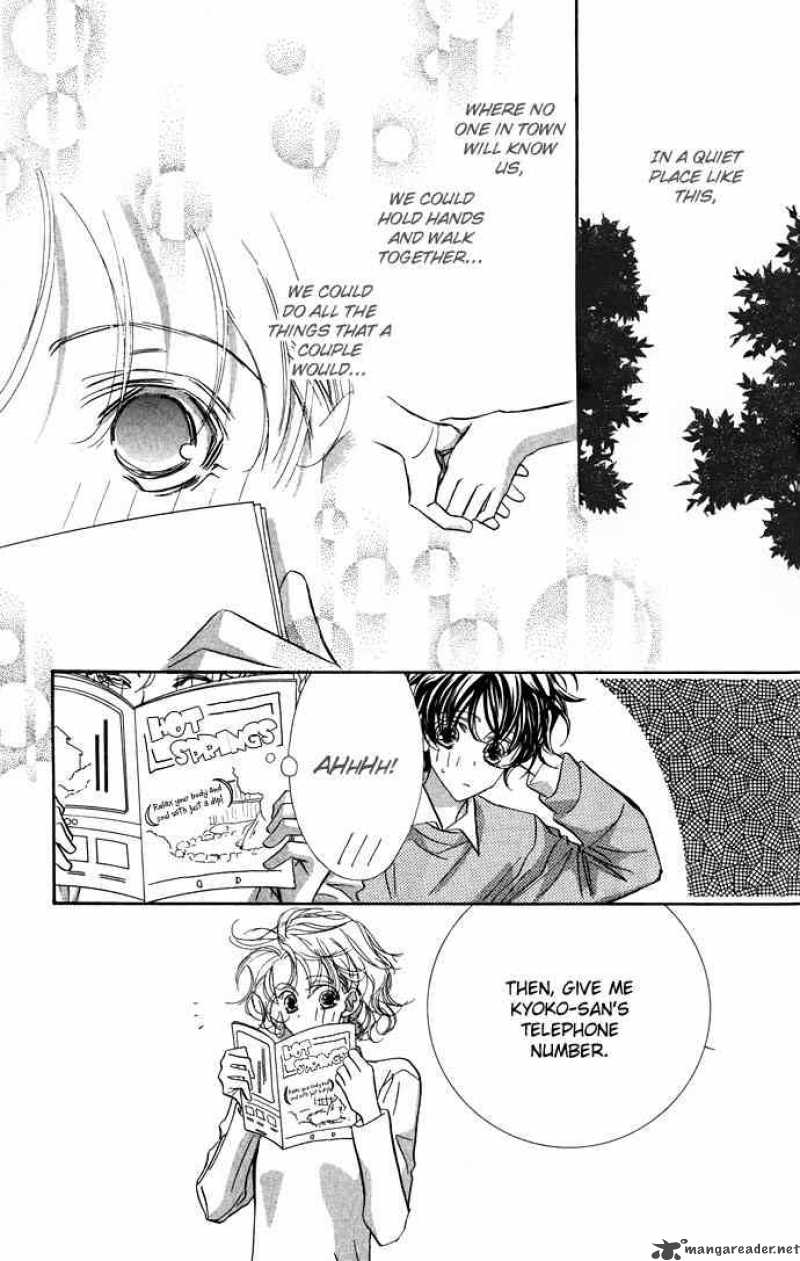 Yoru Made Matenai 11 4