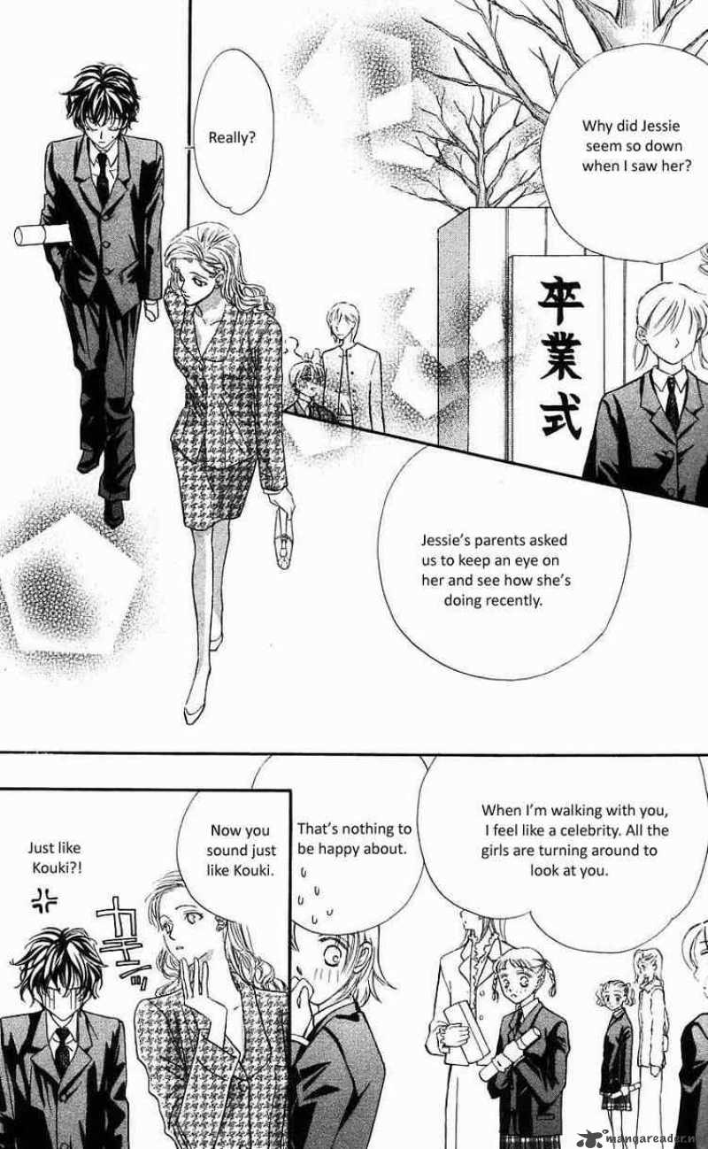 Yoru Made Matenai 12 23