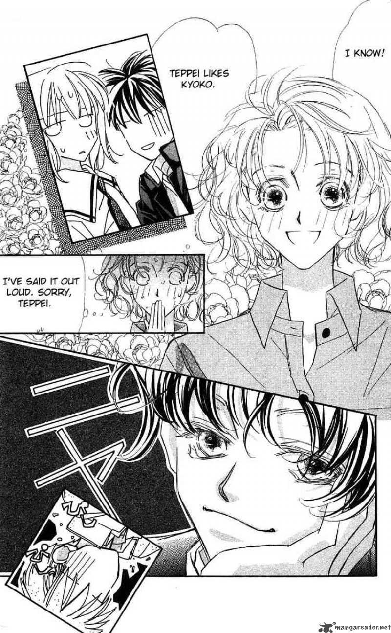 Yoru Made Matenai 13 47