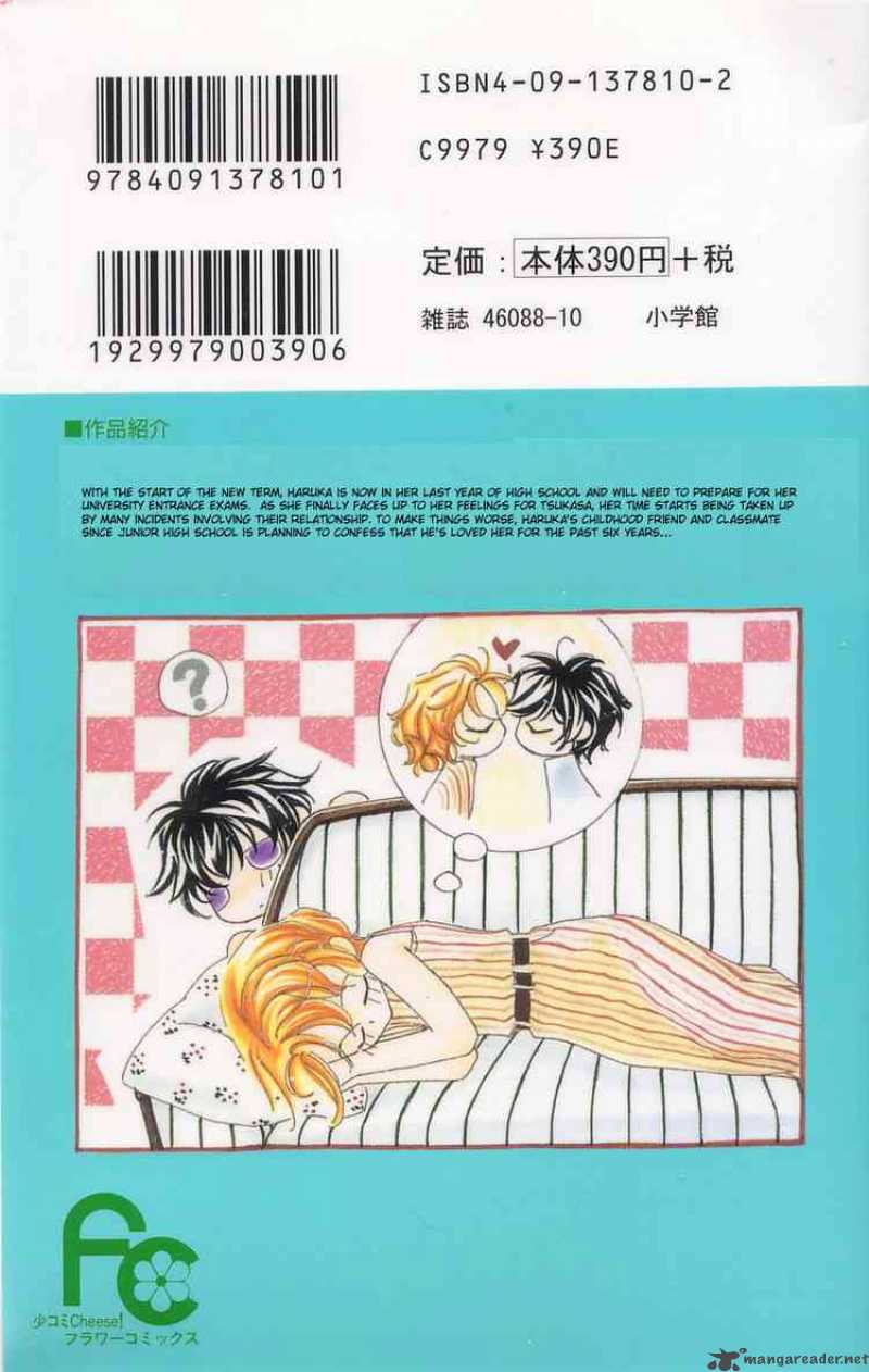 Yoru Made Matenai 13 50