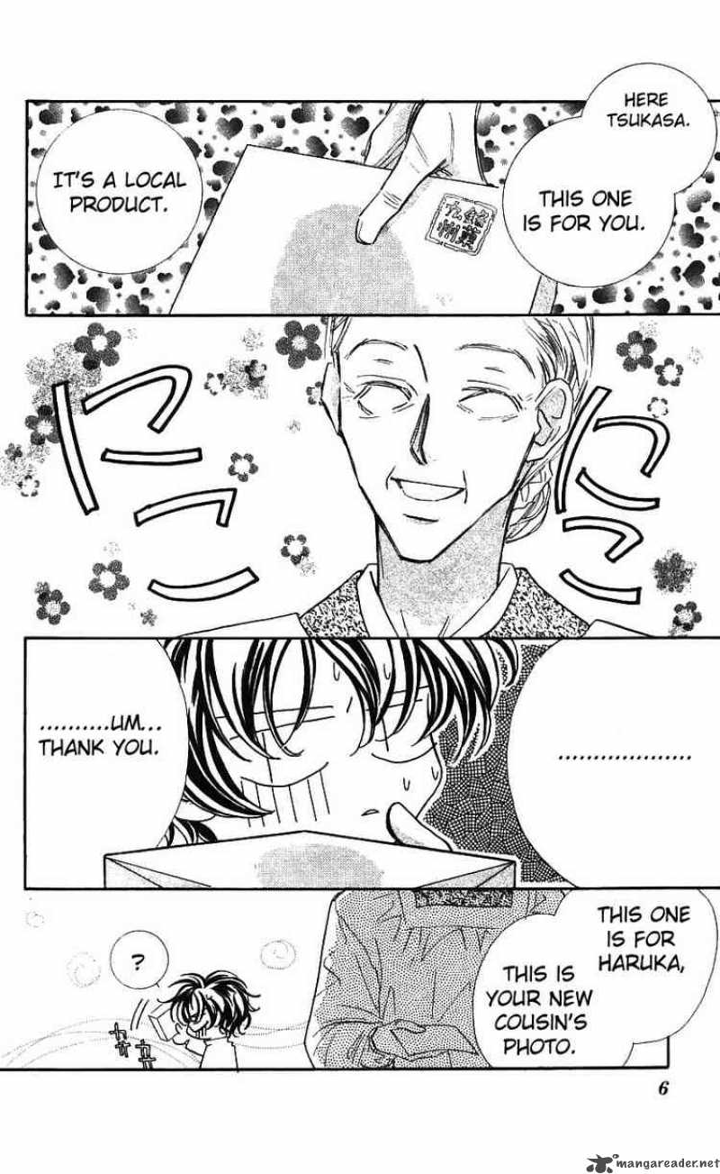 Yoru Made Matenai 13 6