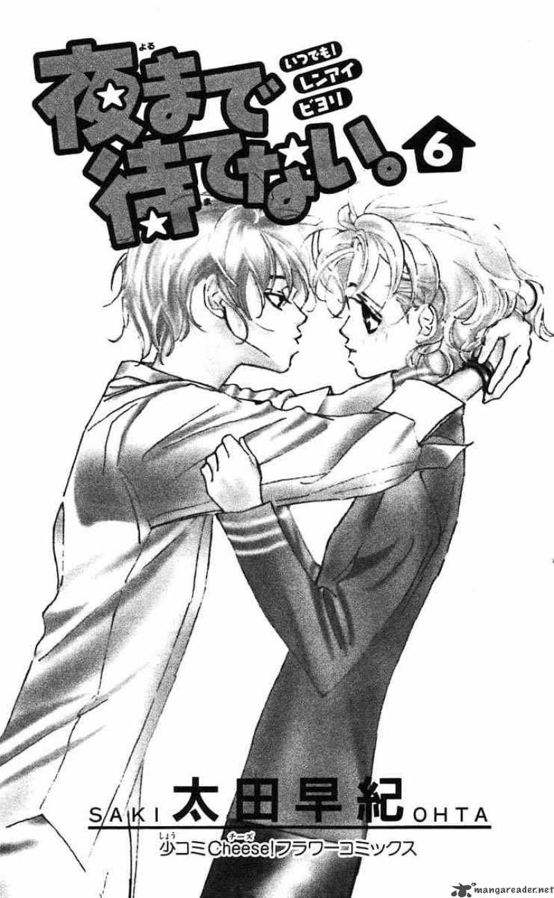 Yoru Made Matenai 17 1