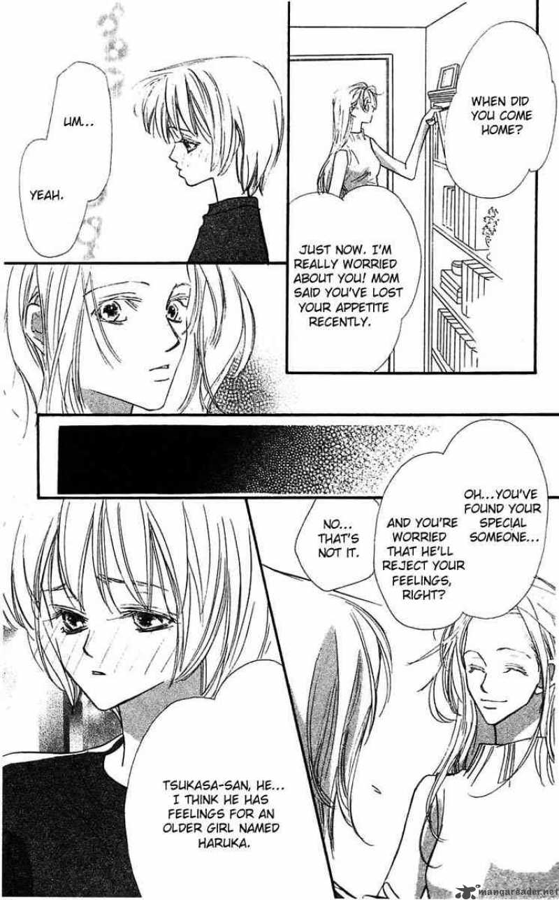 Yoru Made Matenai 17 11
