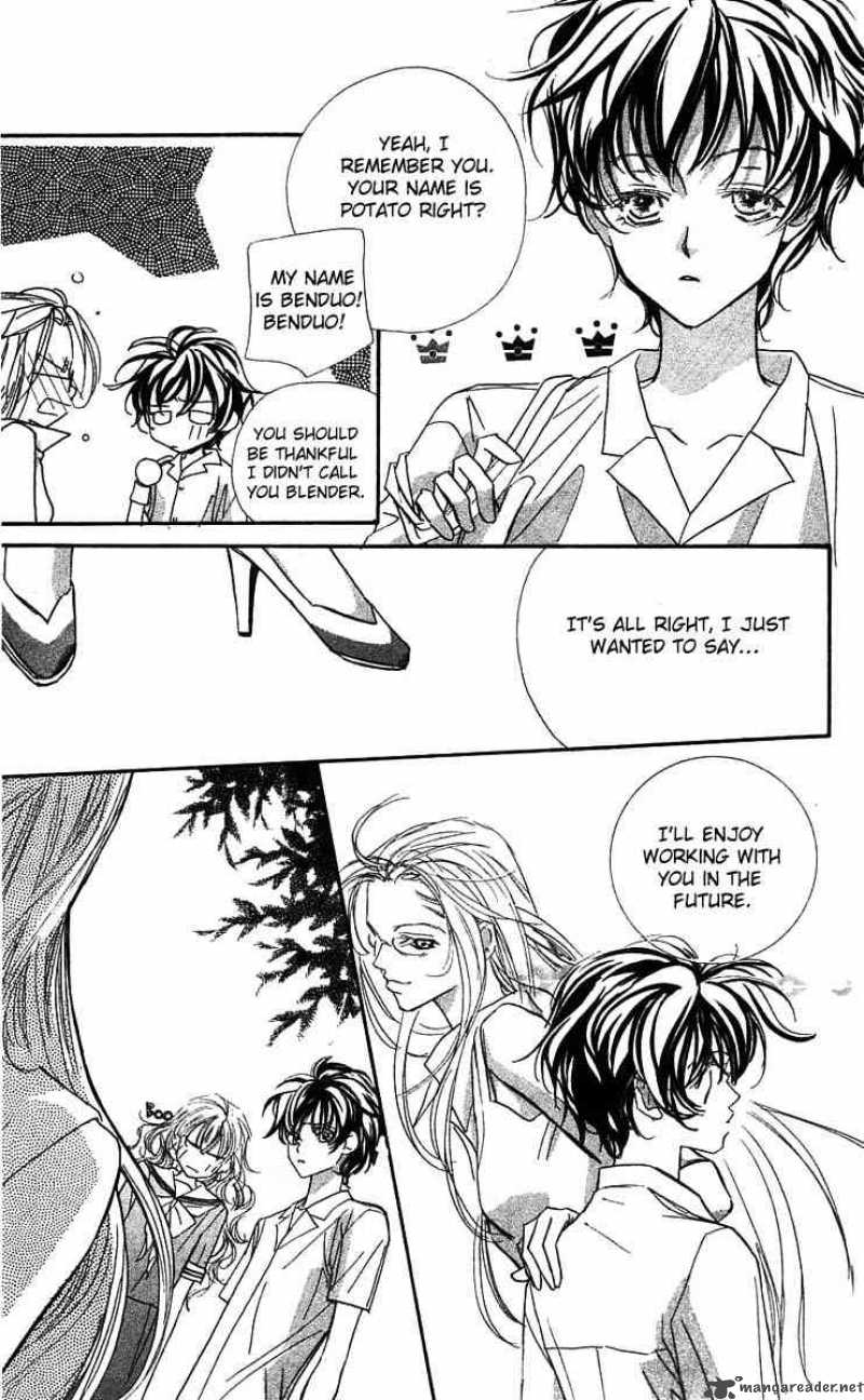 Yoru Made Matenai 17 27