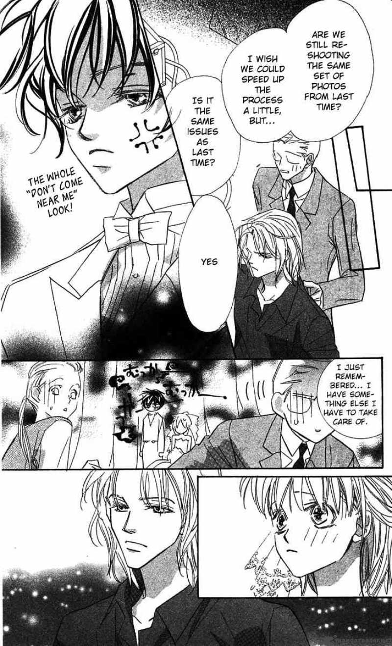 Yoru Made Matenai 19 17