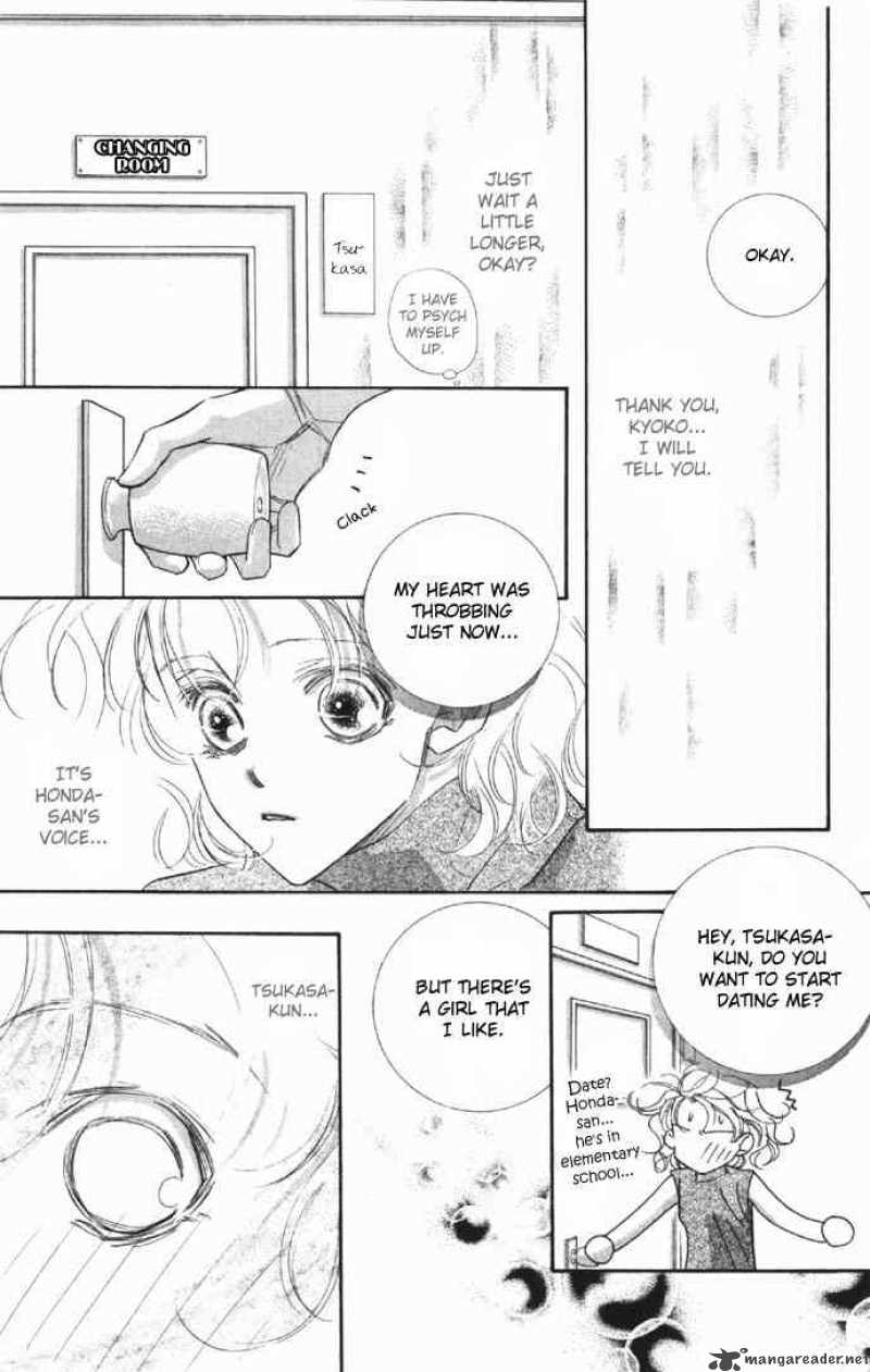 Yoru Made Matenai 2 24