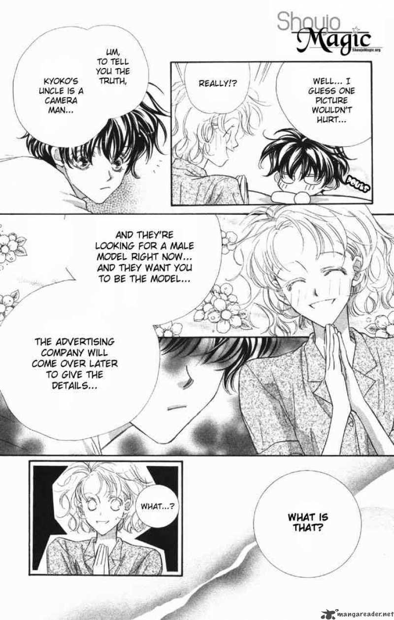 Yoru Made Matenai 2 4
