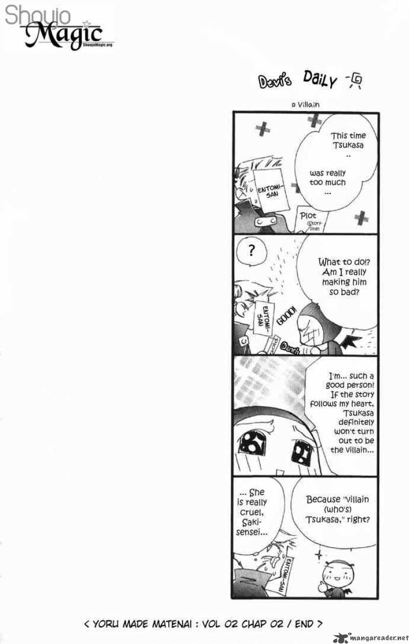 Yoru Made Matenai 2 45