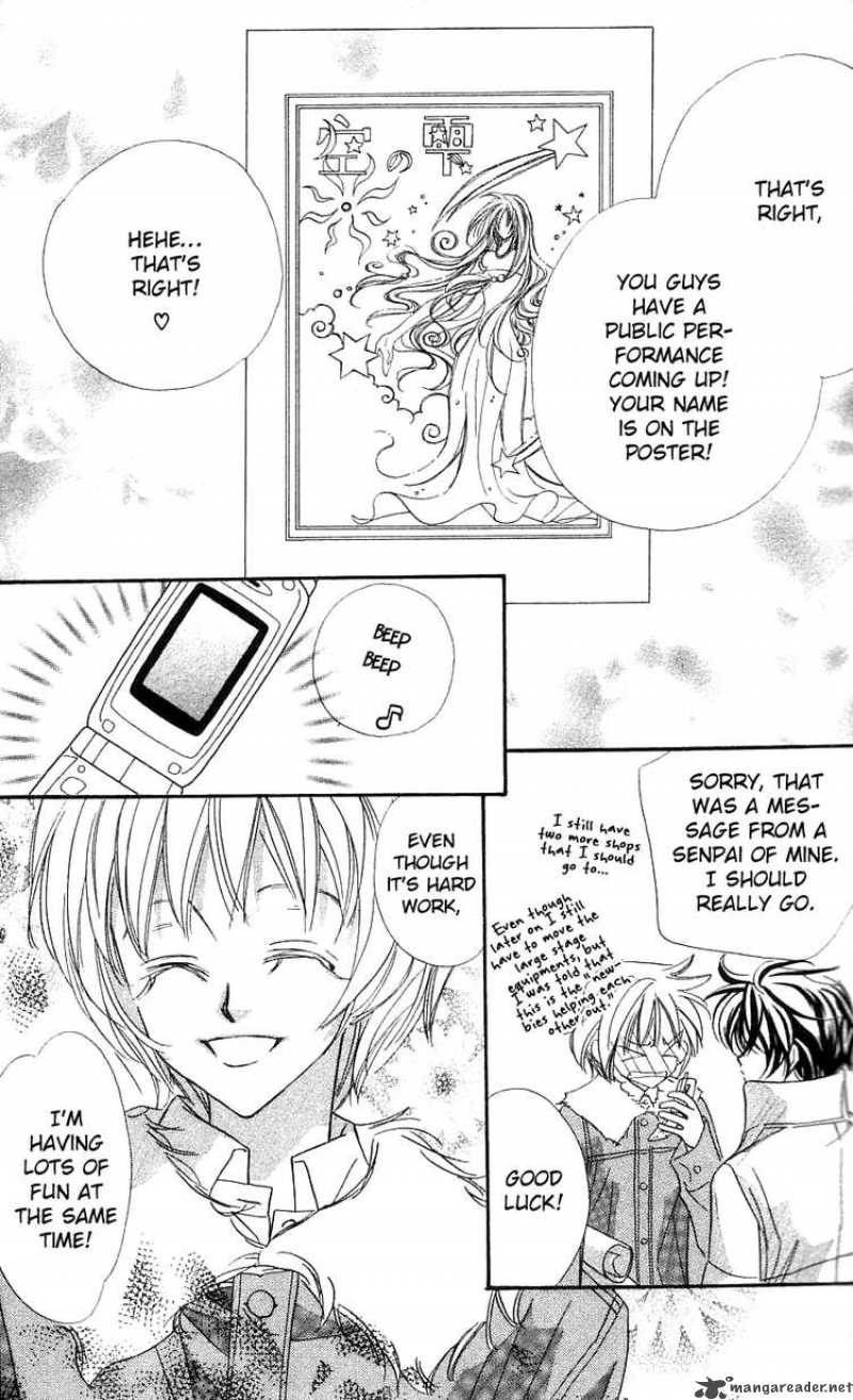 Yoru Made Matenai 24 4