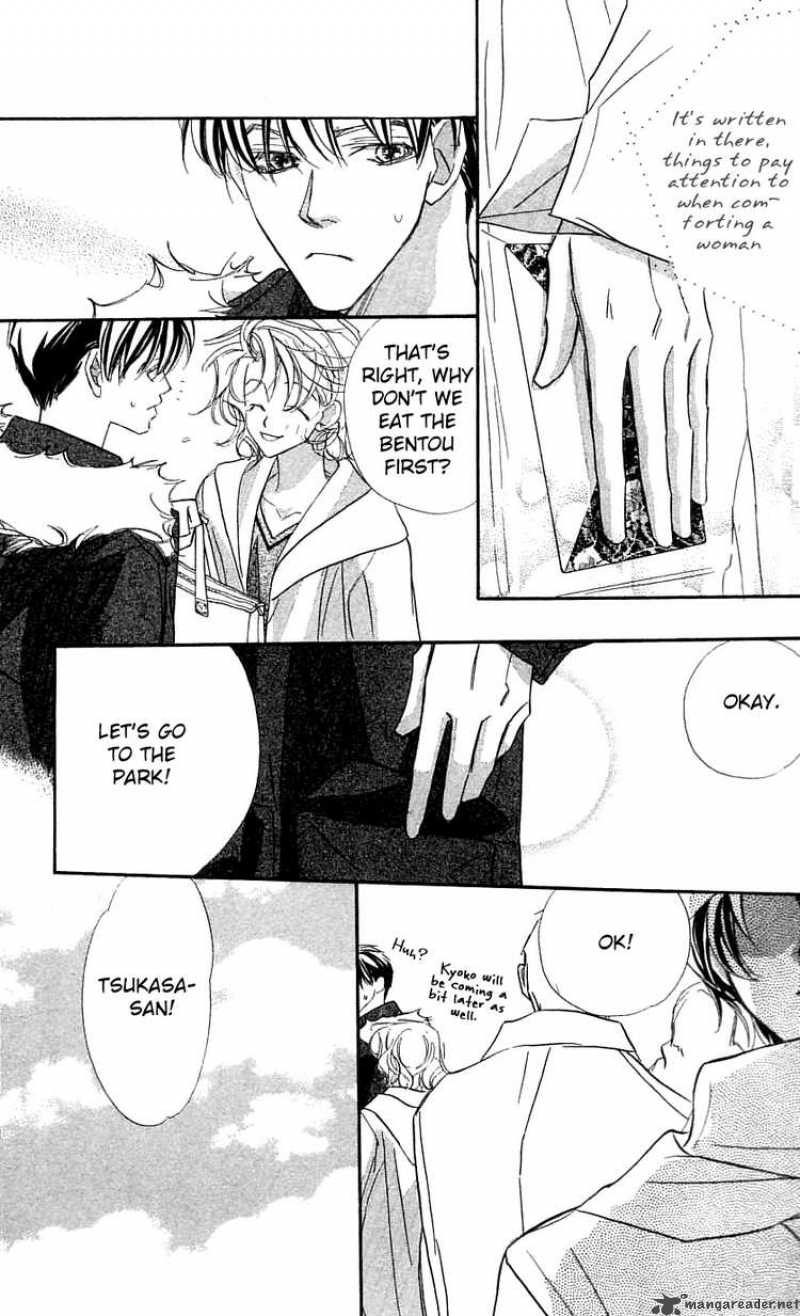 Yoru Made Matenai 24 41