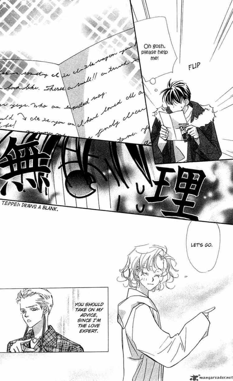 Yoru Made Matenai 25 12