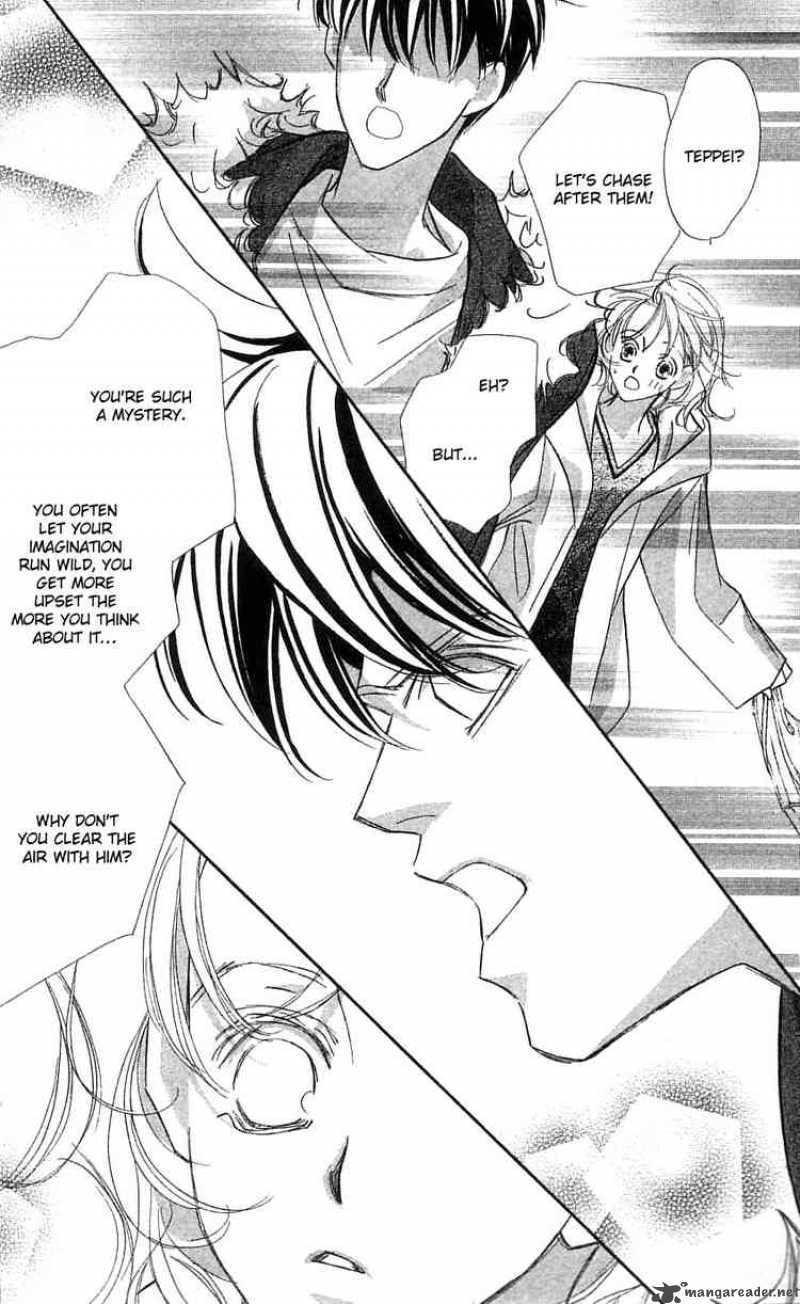 Yoru Made Matenai 25 14