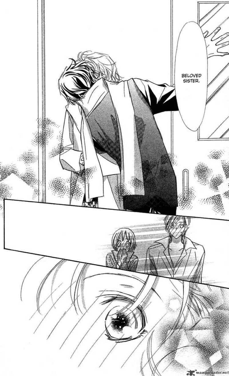 Yoru Made Matenai 25 22