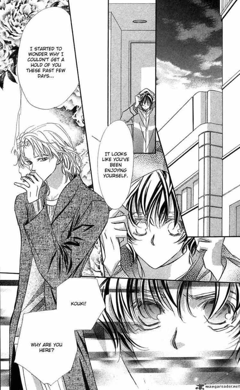 Yoru Made Matenai 25 33