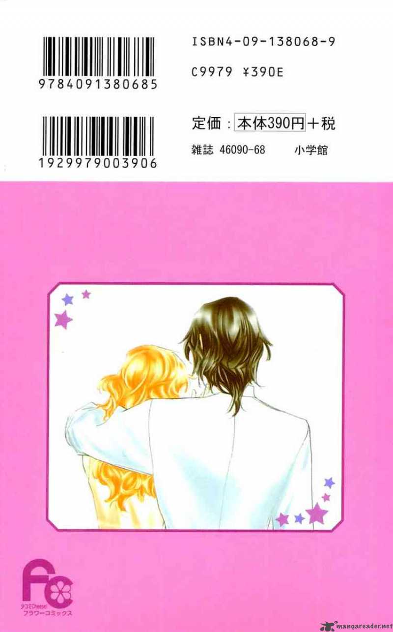 Yoru Made Matenai 25 4
