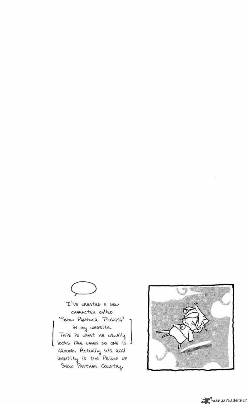 Yoru Made Matenai 25 8