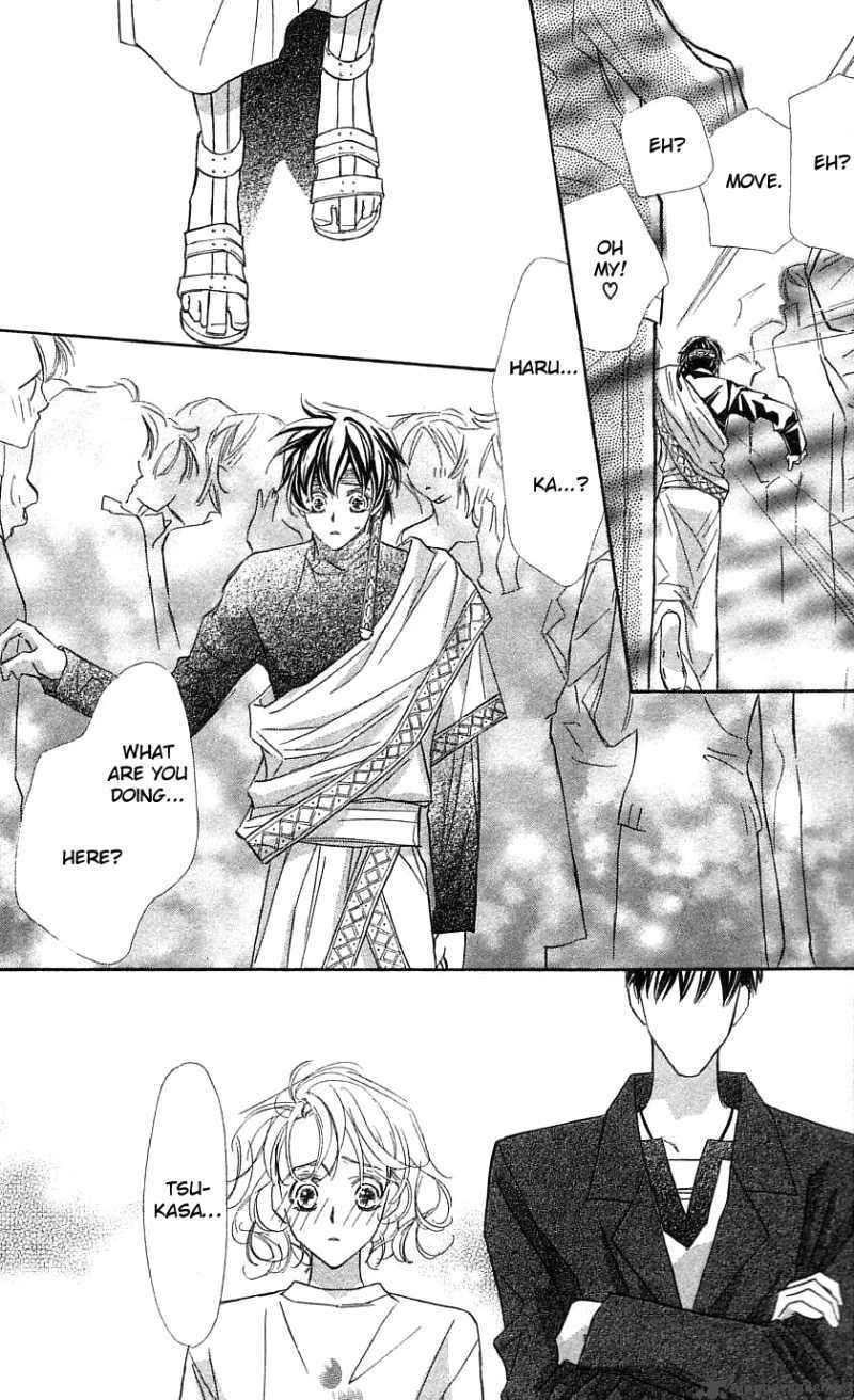 Yoru Made Matenai 26 17