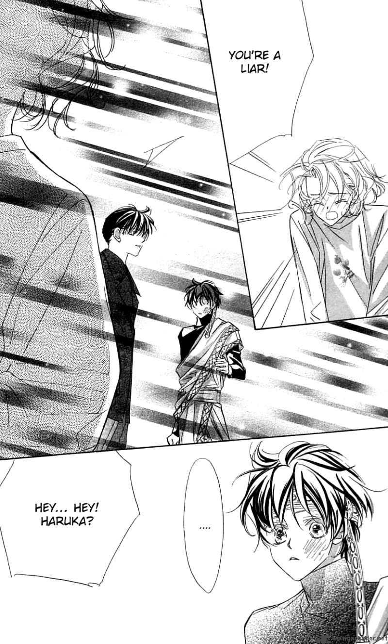 Yoru Made Matenai 26 21