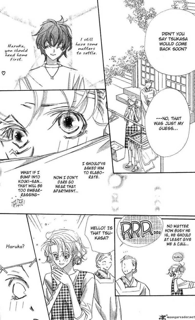 Yoru Made Matenai 27 21