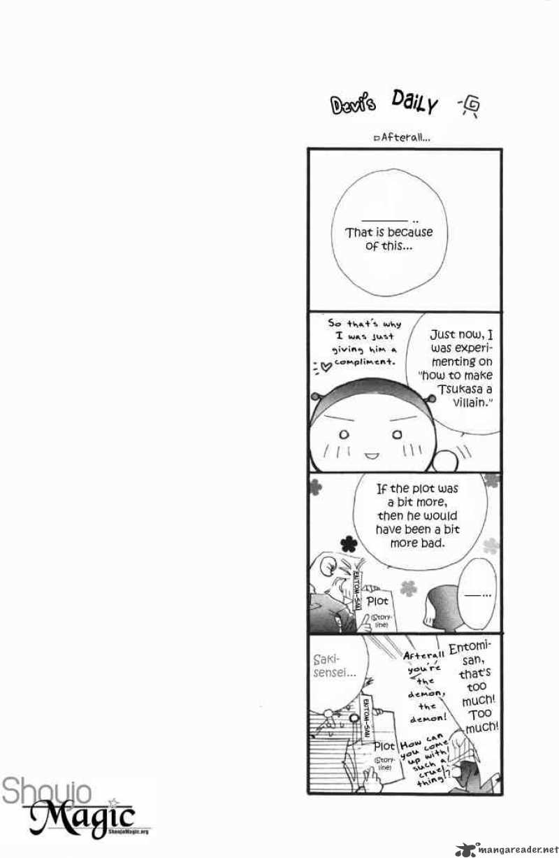 Yoru Made Matenai 3 42