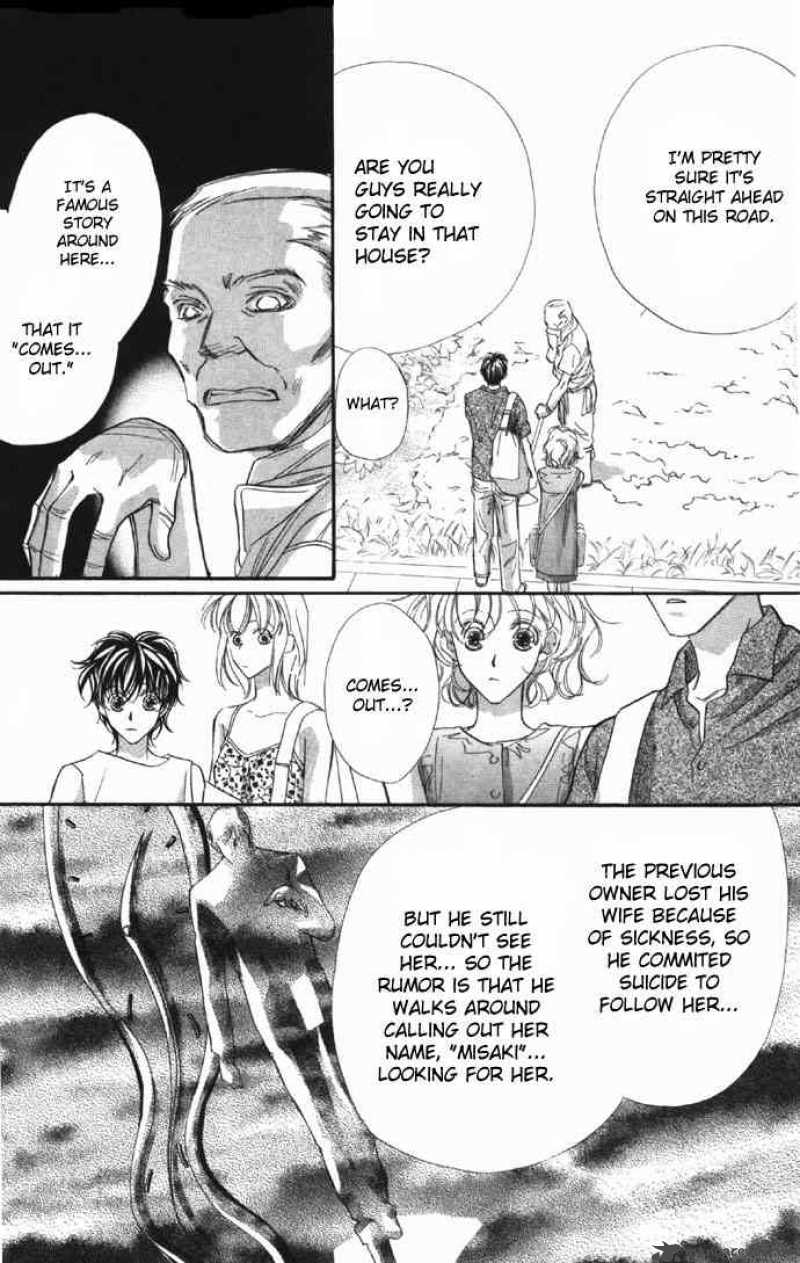 Yoru Made Matenai 4 4
