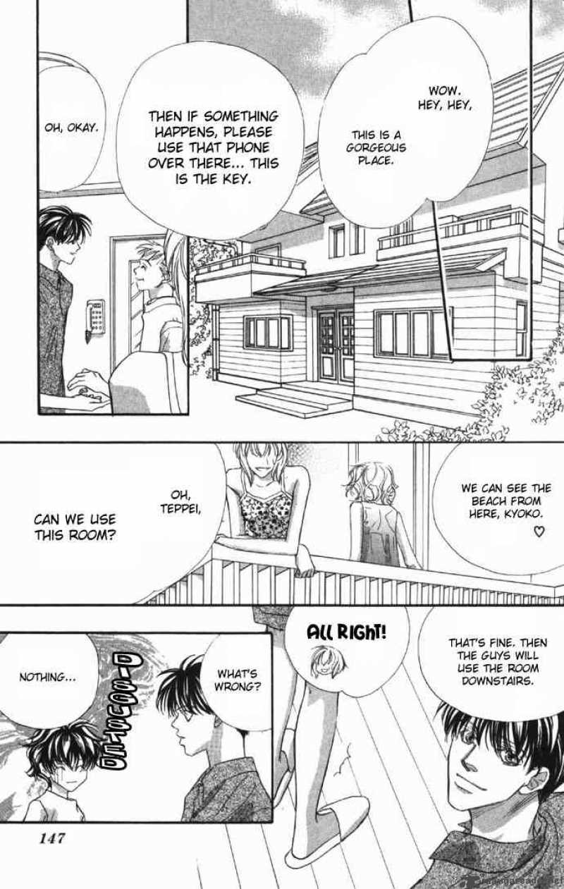 Yoru Made Matenai 4 7