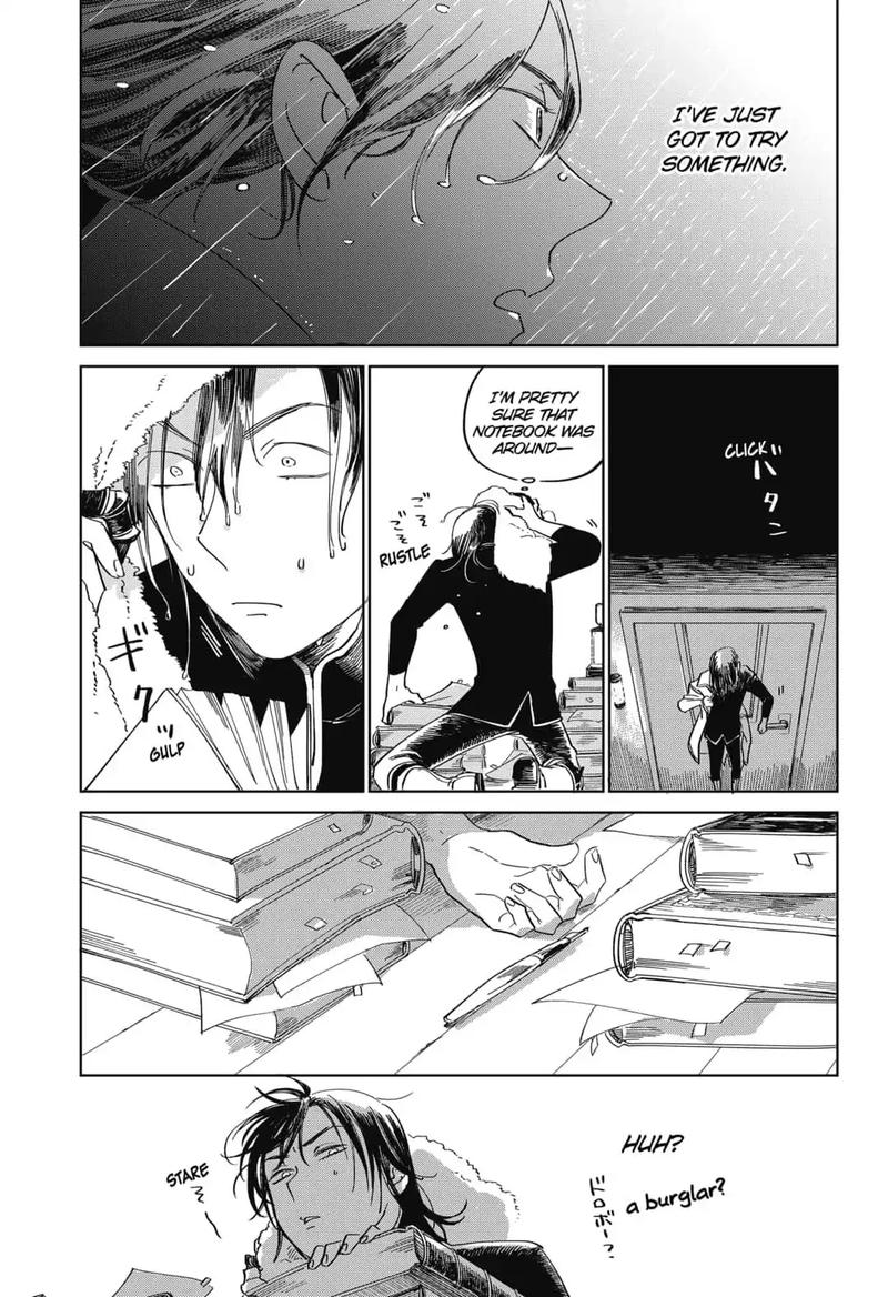 Yoru No Kagi 1 19