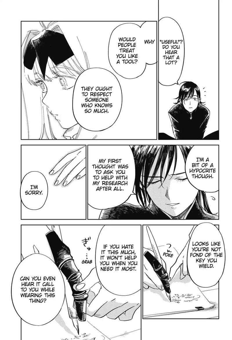 Yoru No Kagi 1 31