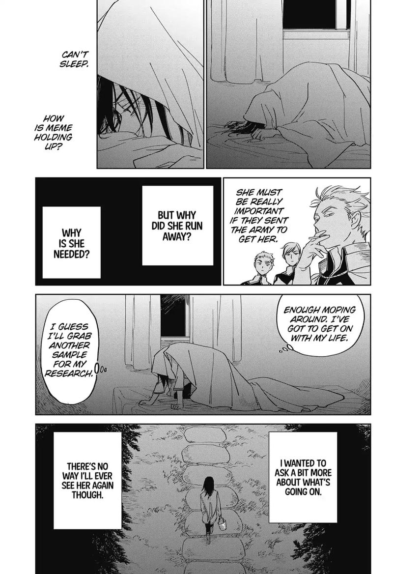 Yoru No Kagi 1 43