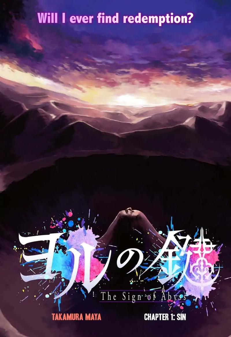 Yoru No Kagi 1 5