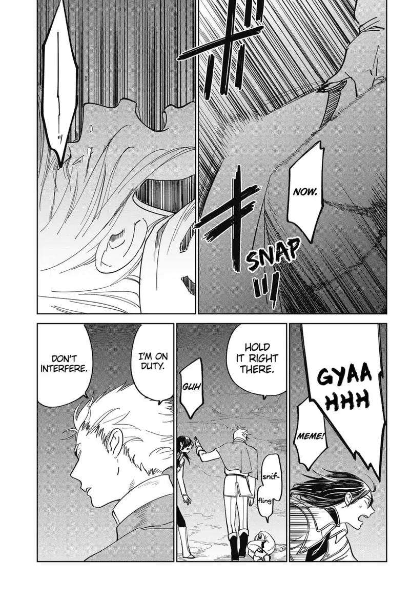 Yoru No Kagi 1 53