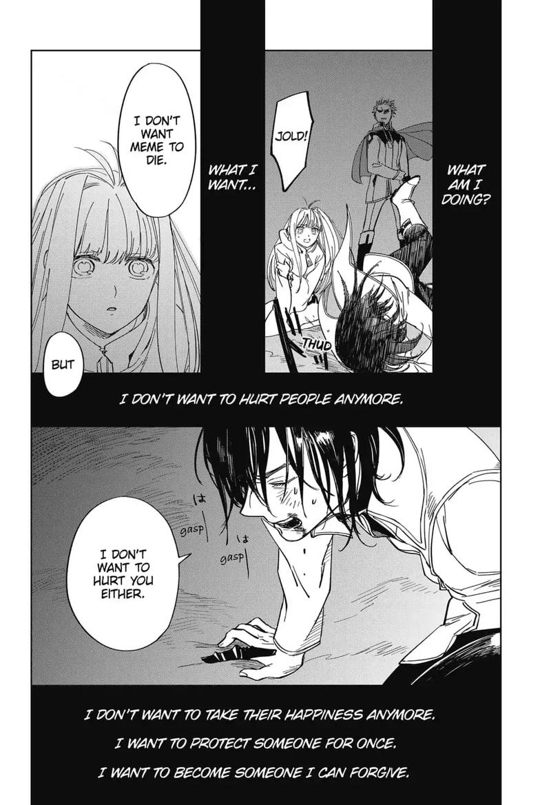 Yoru No Kagi 1 58