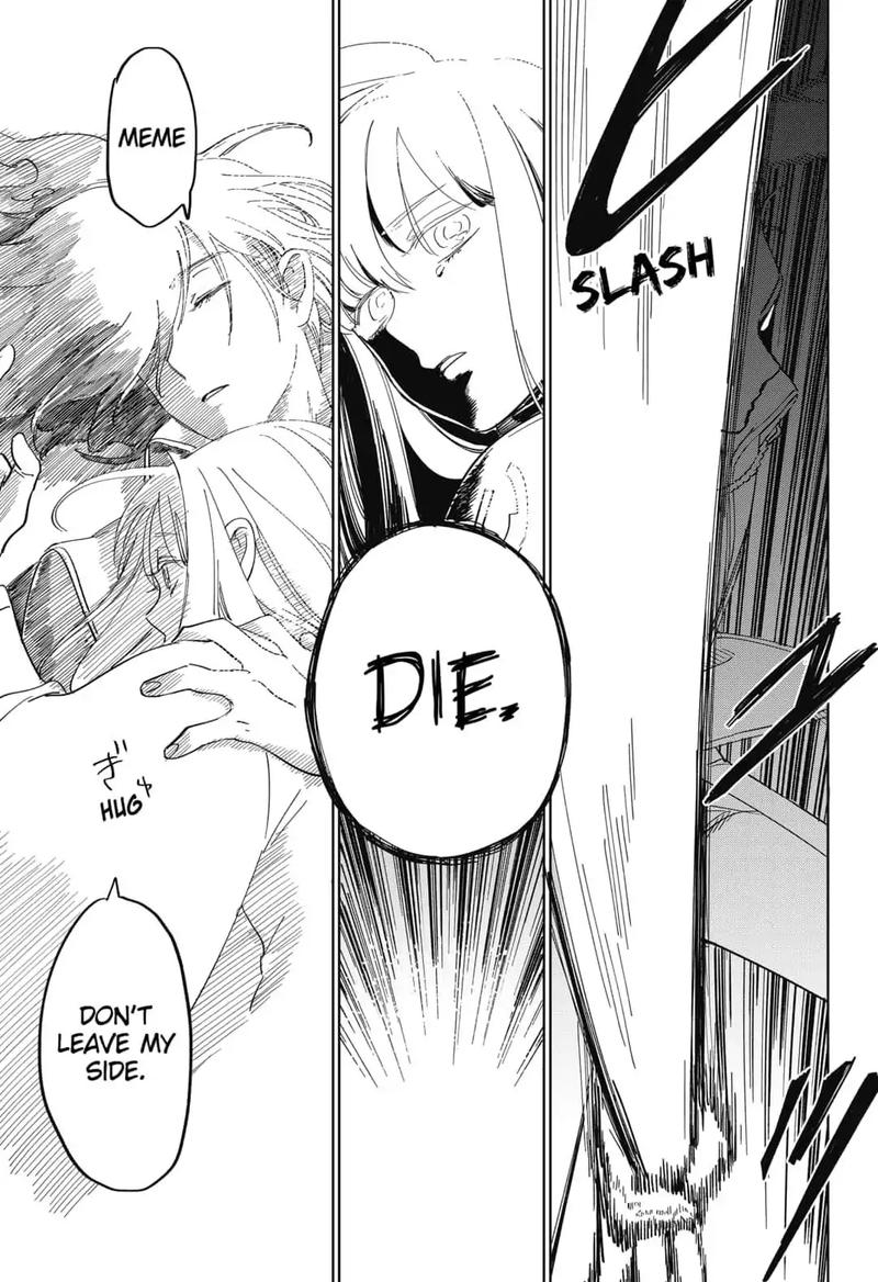 Yoru No Kagi 1 69