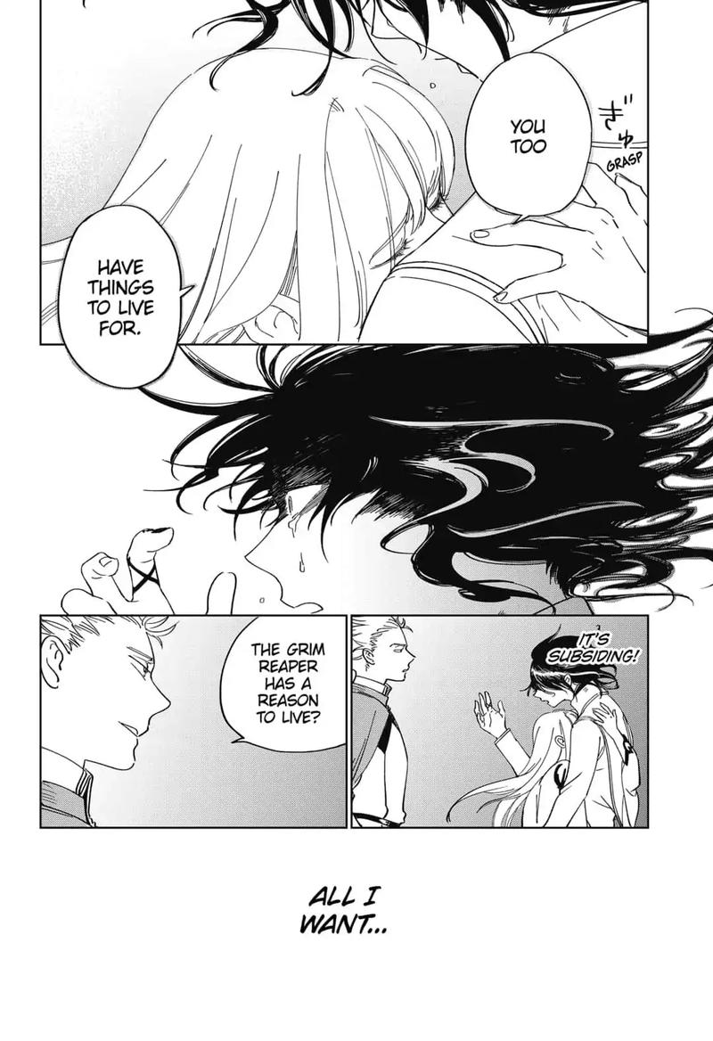 Yoru No Kagi 1 82