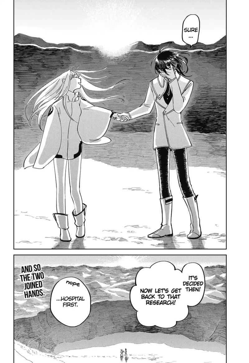 Yoru No Kagi 1 90