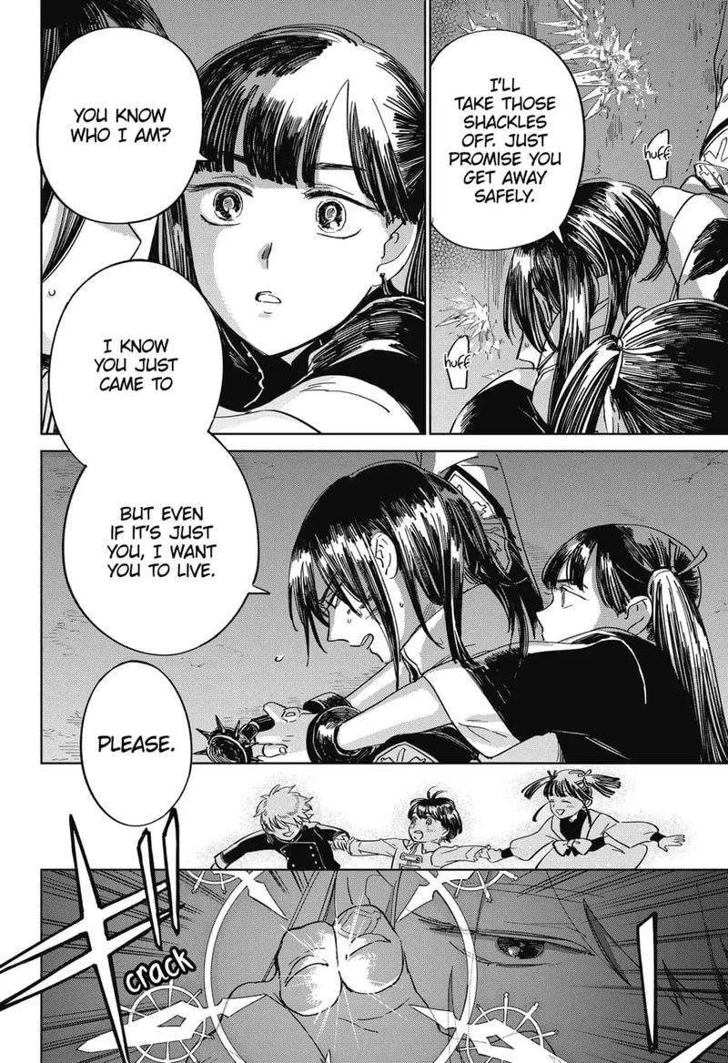 Yoru No Kagi 10 10