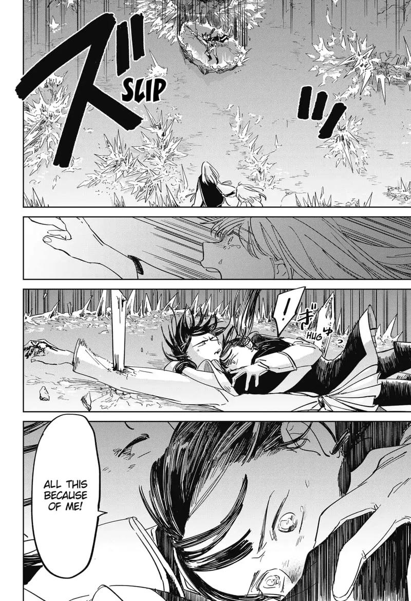 Yoru No Kagi 10 16