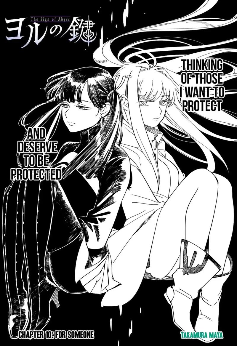 Yoru No Kagi 10 3