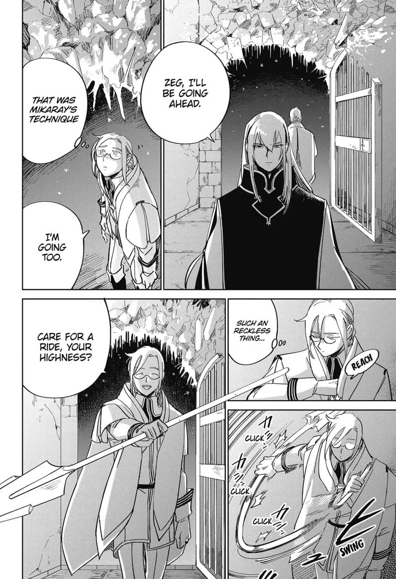 Yoru No Kagi 10 4